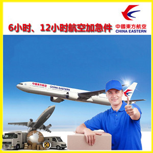 盐城南洋机场货运公司谈空运的四大作用是什么